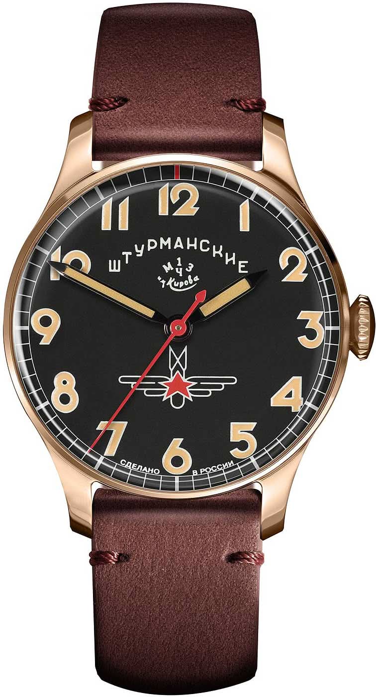 Sturmanskie Gagarin Heritage 2609/3759471 Orologio da Uomo • Storia Spaziale • Design Retrò