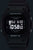Orologio digitale da donna Baby-G con ampio display LCD, pulsanti di comando e cinturino strutturato